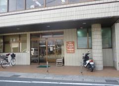 今村医院