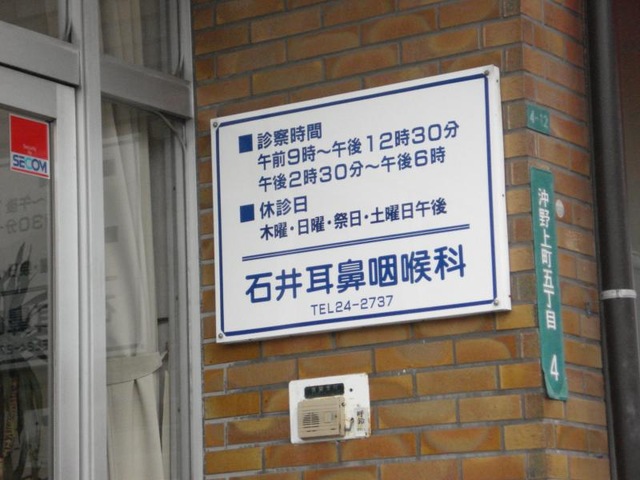 投稿写真1