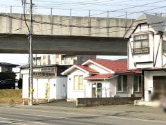 たいら動物病院