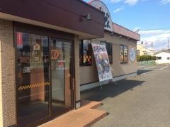 はなまるうどん 長野大豆島店