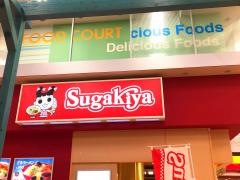 スガキヤ　堅田イズミヤ店