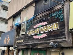 ヤーマ・カーマ
