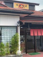 カクモト中華そば
