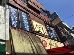 じゃんじゃん３号店