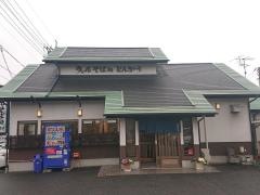 どんきゅう