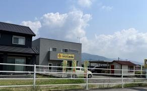 つかはら施術院