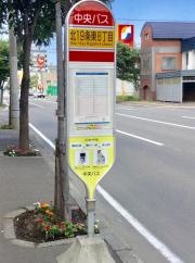 「北１９条東８丁目」バス停留所