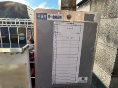 「三河台」バス停留所