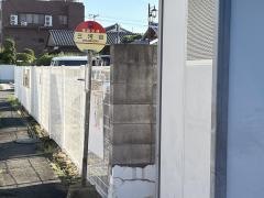 「三河台」バス停留所