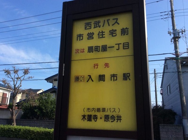 投稿写真4