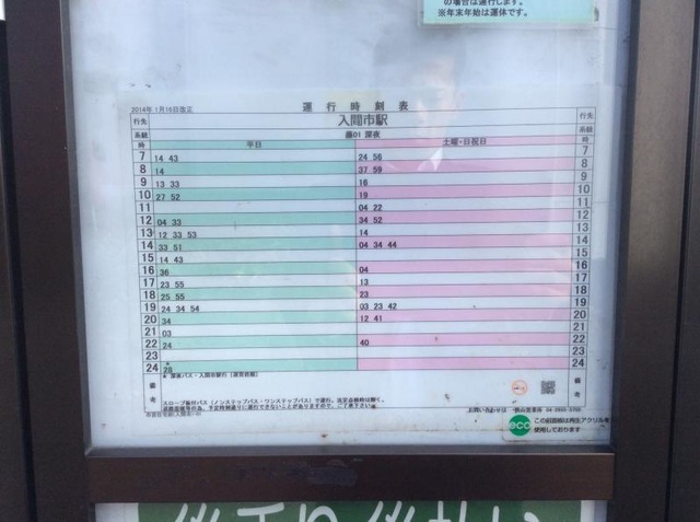 投稿写真3