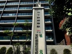 「地下鉄成増駅」バス停留所