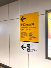 「新小岩駅」バス停留所