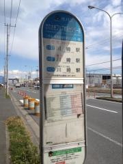 「かわさきファズ物流センター前」バス停留所