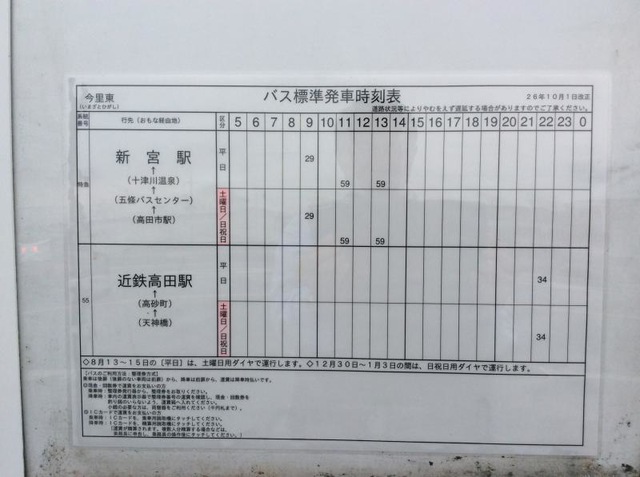 投稿写真4