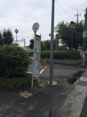 「由宇駅前」バス停留所
