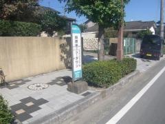 「田原坂ニュータウン」バス停留所