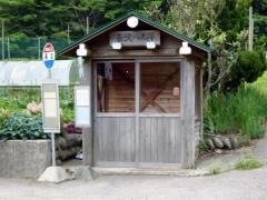 「長淀」バス停留所