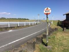 「根古地」バス停留所