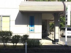 中原整骨院
