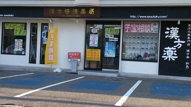 投稿写真5