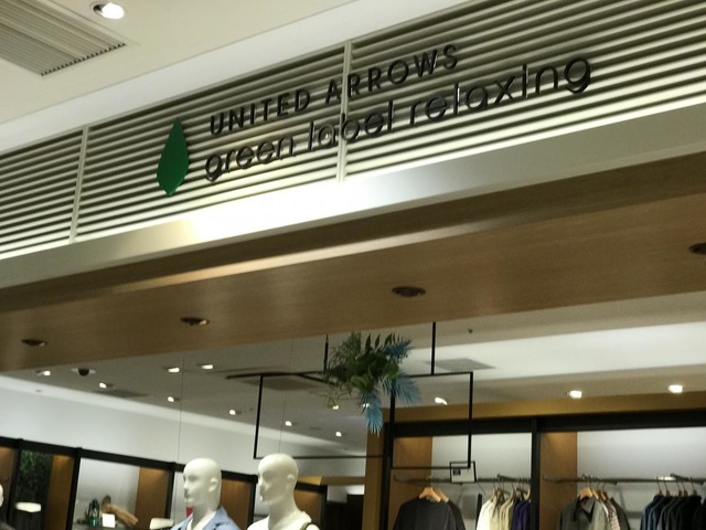 UNITED ARROWS green label relaxing