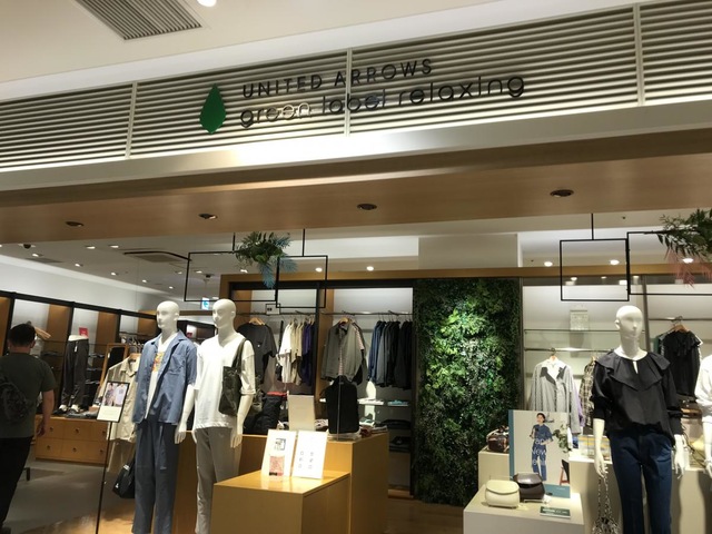 UNITED ARROWS green label relaxing