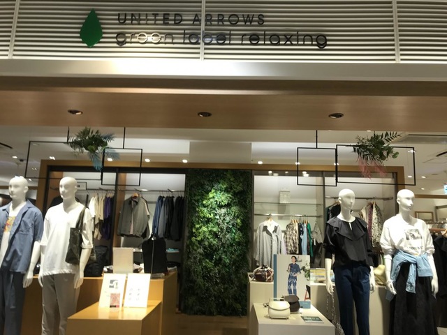 UNITED ARROWS green label relaxing