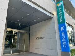 明治安田生命保険相互会社　福岡支社