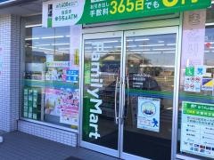 ファミリーマート　養老宇田店