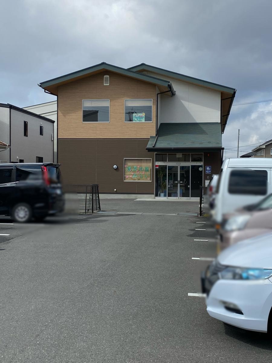 清流の里 みらい