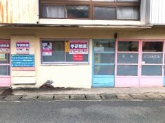 学研　本通町コスモ教室