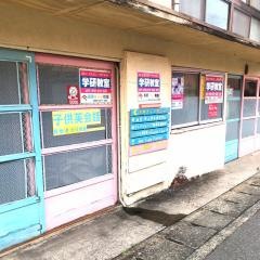 学研 本通町コスモ教室