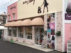 ペットハウスマリー　藤三広店