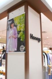 ハニーズ　アピタ安城南店