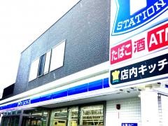 ローソン　盛岡インター店