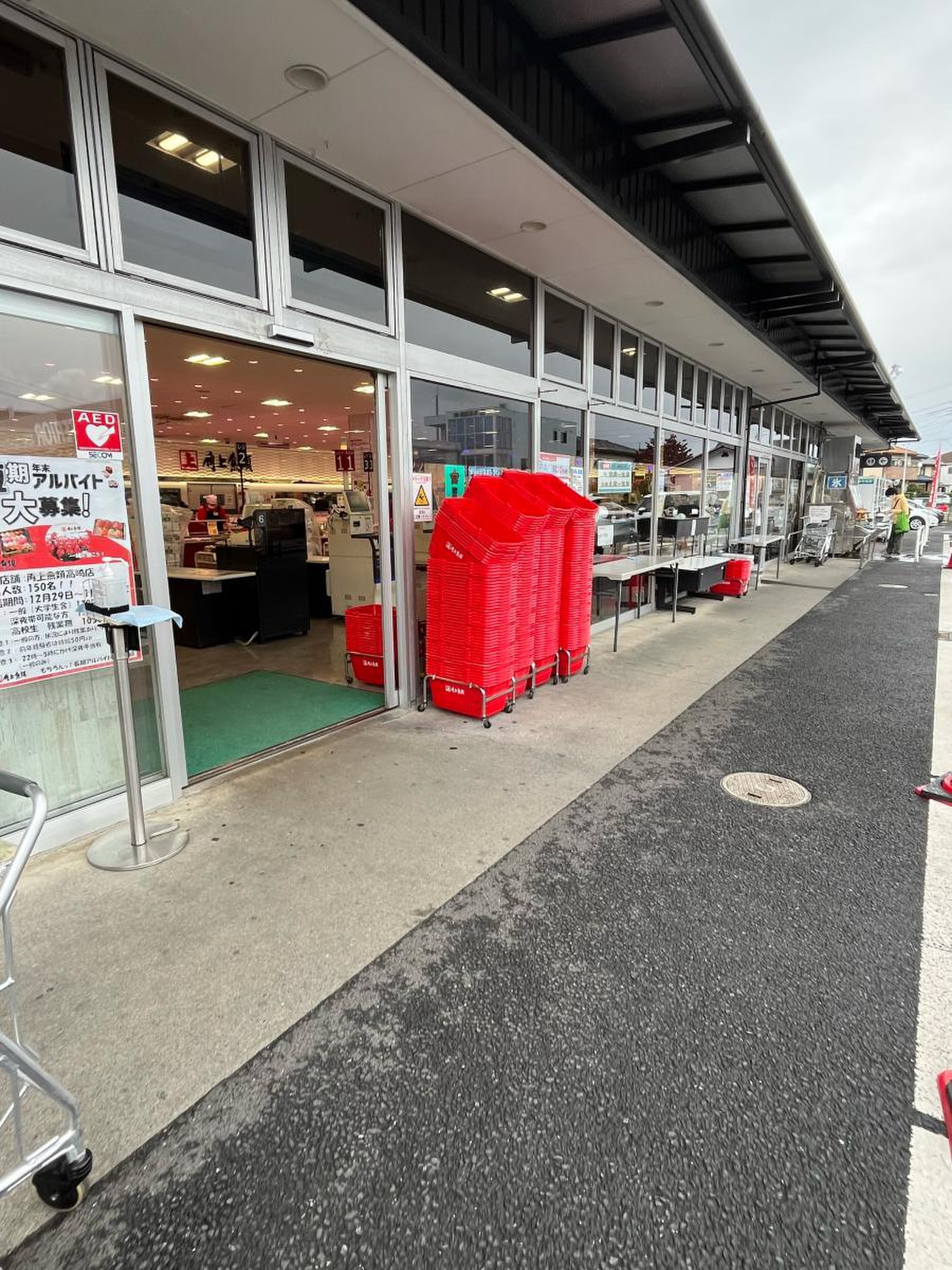 角 上 魚類 高崎 店