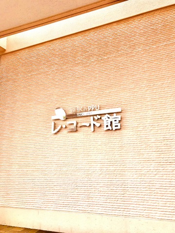 施設写真17