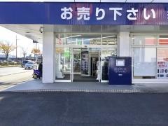 ゲオ大河原店