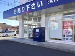 ゲオ大河原店