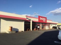 ザ・ダイソー　下館玉戸店