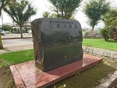 けやき台公園