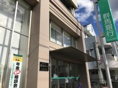 群馬銀行佐野支店