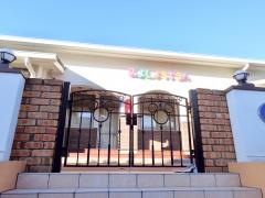みよし幼稚園