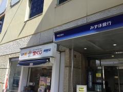 みずほ銀行ふじみ野支店