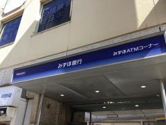 みずほ銀行ふじみ野支店