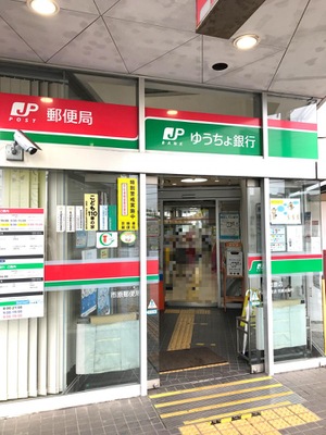 バンクマップ 市原郵便局 市原市