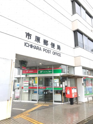 バンクマップ 市原郵便局 市原市