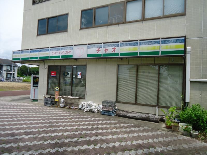 チャオ
