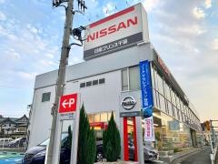 日産プリンス千葉松戸店